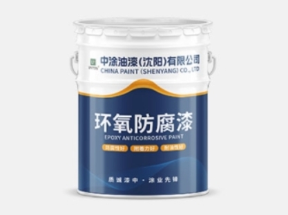 赤峰沈阳环氧底漆：涂装优质之选
