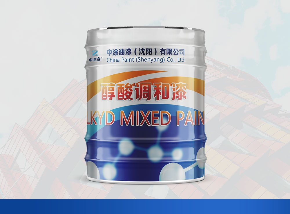 赤峰醇酸调和漆