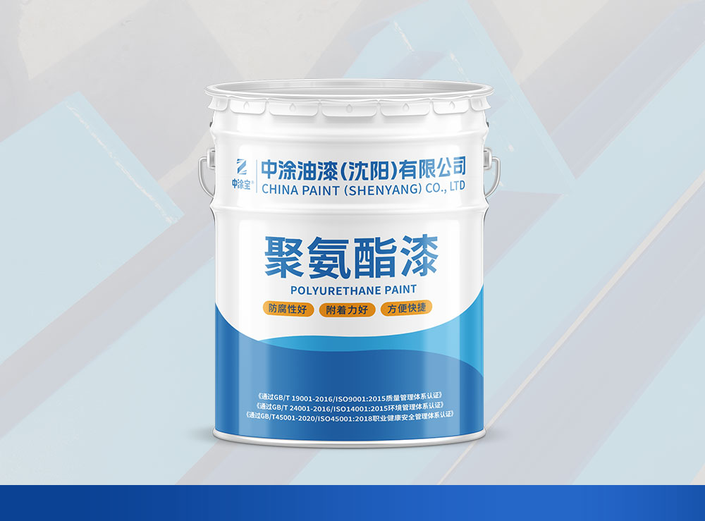 赤峰聚氨酯磁漆