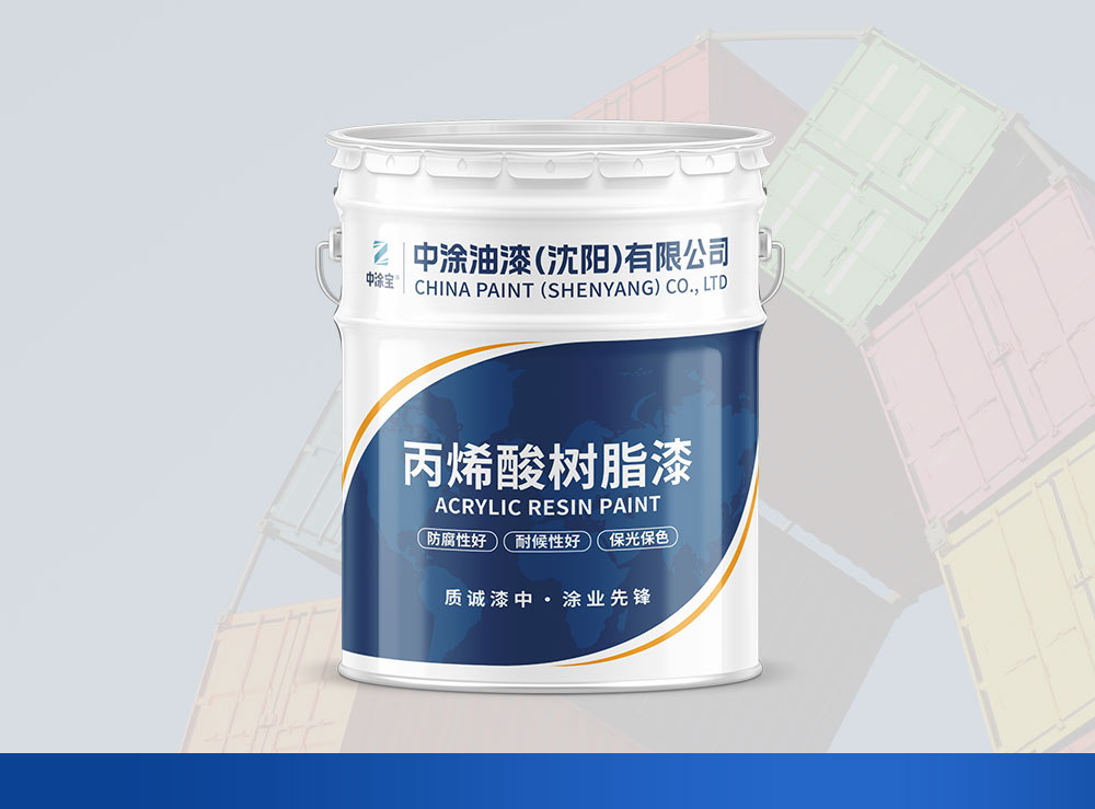 赤峰丙烯酸磁漆