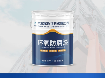 赤峰防腐漆：守护物体的 “隐形铠甲”