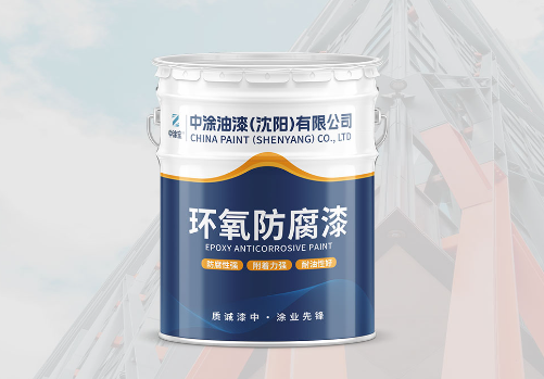赤峰防腐漆：守护设施的坚固护盾