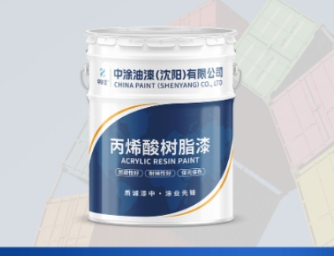 赤峰油漆厂家：绿色涂装新时代