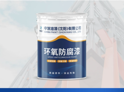 赤峰防腐漆：筑牢工业防护壁垒